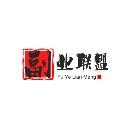 推广返佣——简单分享就能赚钱