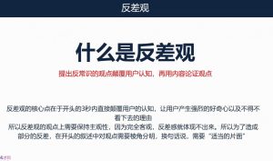 三把刀·七步文案课 - 副业联盟-副业联盟