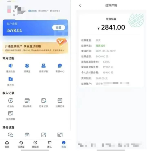 分享、拉新赚佣金——上班族可做的副业 - 副业联盟|副业联盟