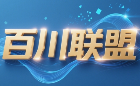 百川联盟·半无人直播(更新6月) - 副业联盟-副业联盟