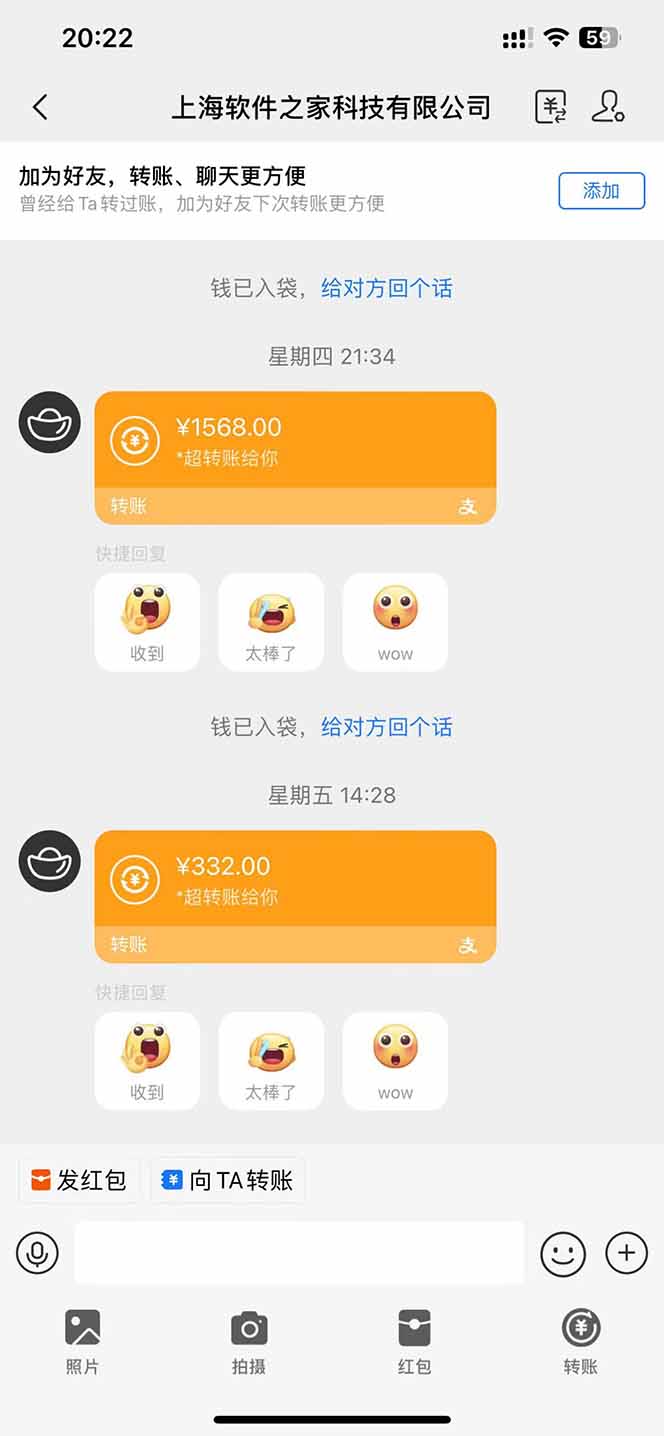 图片[1]|电脑挂机应用下载，单机每天俩小时300+管道收益每天轻松日入1000+ - 副业联盟|副业联盟