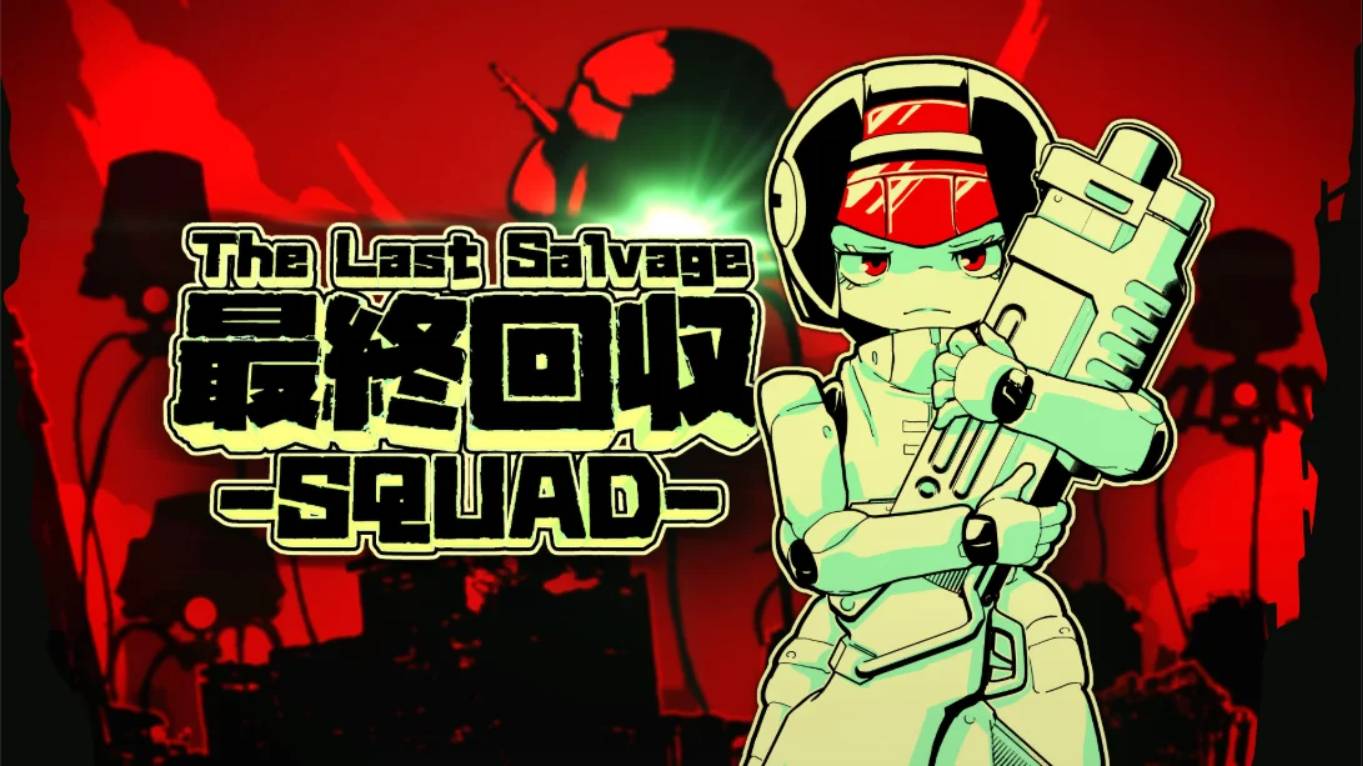 【美版】最终夺回小分队 .TheLastSalvageSquad 中文|副业联盟