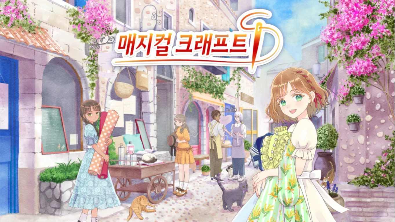 魔法裁缝 .Magical Craft 中文|副业联盟