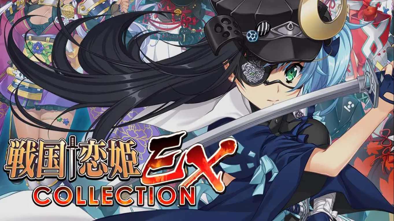【日版】战国†恋姬EX~收藏版~ .戦国†恋姫EX~COLLECTION~ 日语|副业联盟