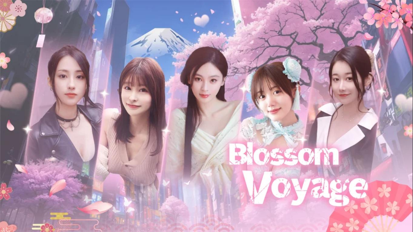 【美版】心动恋旅:樱花篇 .Blossom Voyage 中文|副业联盟
