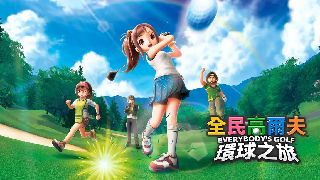 【美版】全民高尔夫 环球之旅 .EVERYBODY’S GOLF HOT SHOTS 中文|副业联盟