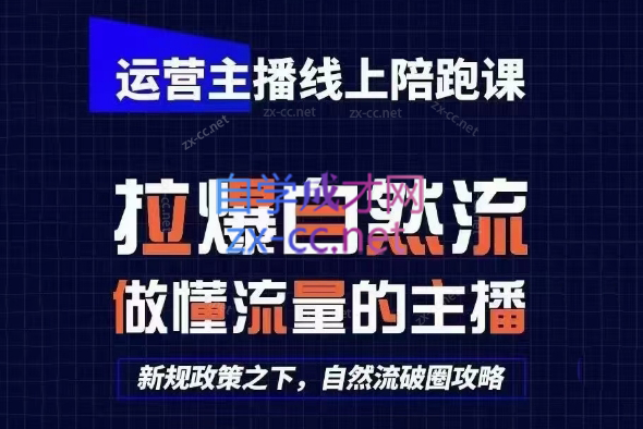 猴帝1600线上课(更新7月)|副业联盟