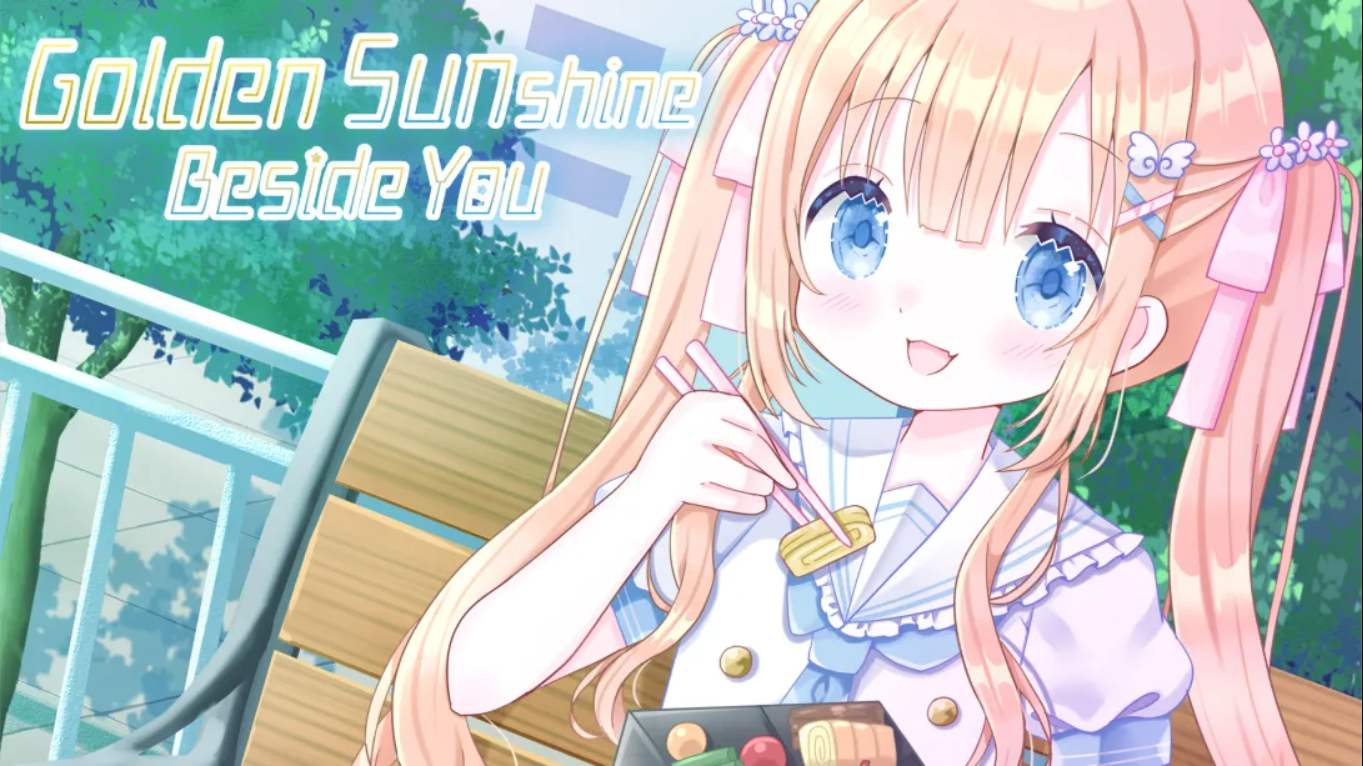【美版】金色阳光与你相伴 .Golden Sunshine Beside You 中文|副业联盟