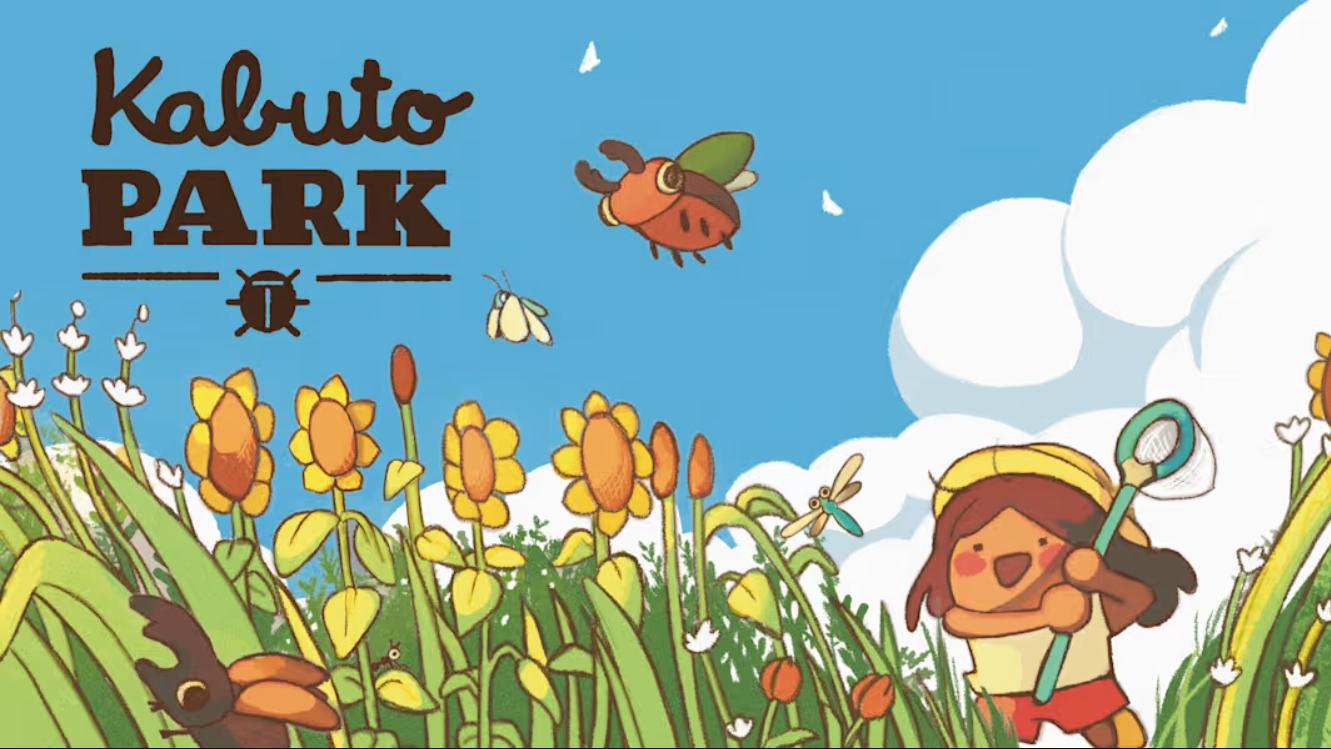 【美版】兜虫公园 .Kabuto Park 中文|副业联盟