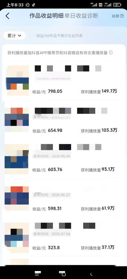 图片[1]|AI育儿真人短剧变现课：AI写剧本×AI生成画面×零成本产出×伙伴计划×分成计划×光合计划×商单收徒 - 副业联盟|副业联盟
