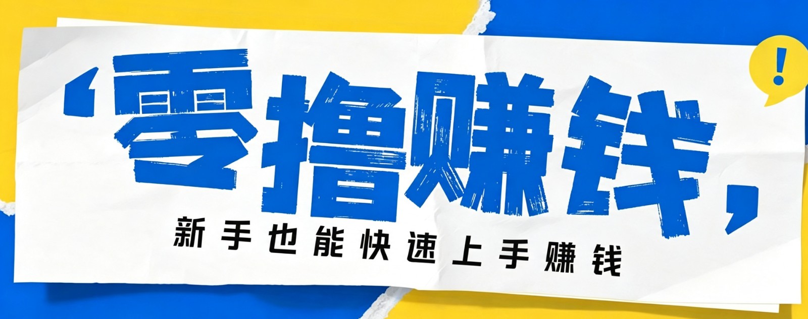 小众暴利!案件解说短视频零基础起号全攻略,合规不封号新手也能快速上手月入千元|副业联盟