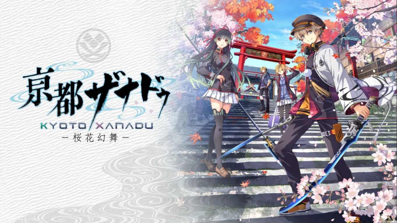 【日版】京都幻都 樱花幻舞 日语|副业联盟