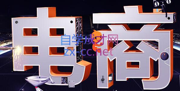 幕思城·淘宝培训VIP课程(更新8月)|副业联盟
