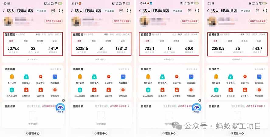 图片[1]|外面卖680的AI女装短视频带货玩法：手机免费生成带货视频+分发到抖音快手达人挂车+提示词模板，单条视频佣金2000+ - 副业联盟|副业联盟