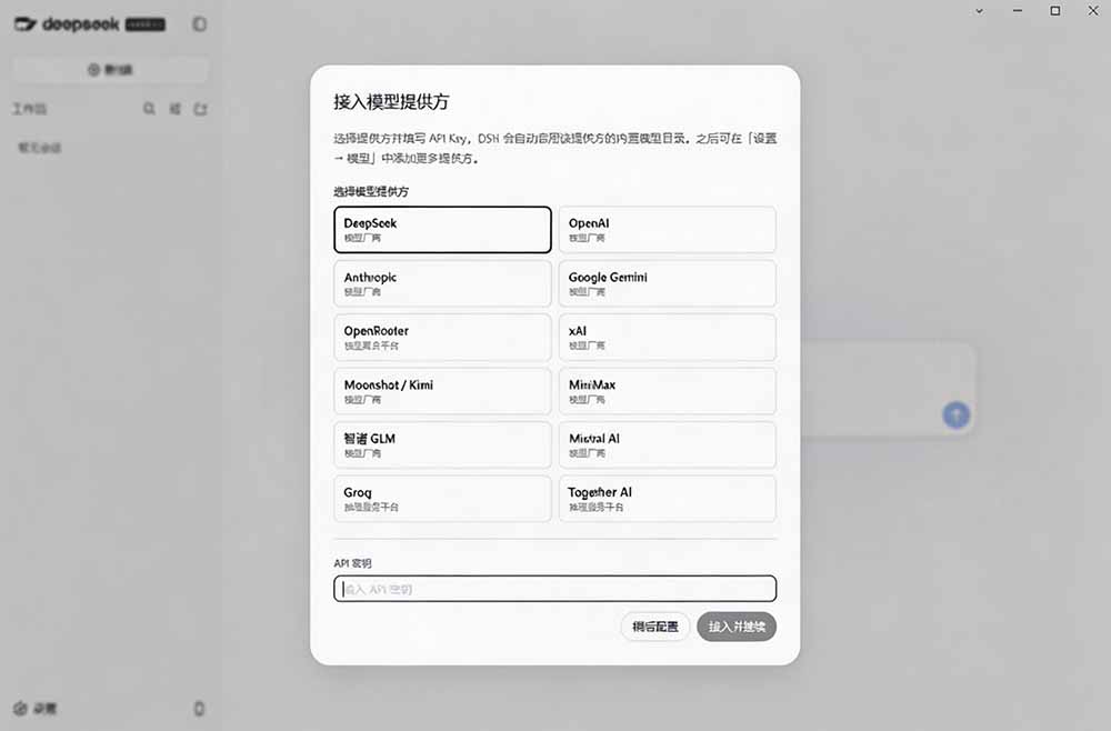 图片[1]|Github上近20万 Stars ，Harness 现在可以双击运行使用了， Harness 全平台桌面版 DSH Desktop - 副业联盟|副业联盟