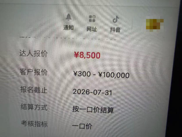 图片[1]|AI短视频起号实战课：45天涨粉12W，单条广告8500，从AI视频制作到涨粉接广告全流程 - 副业联盟|副业联盟