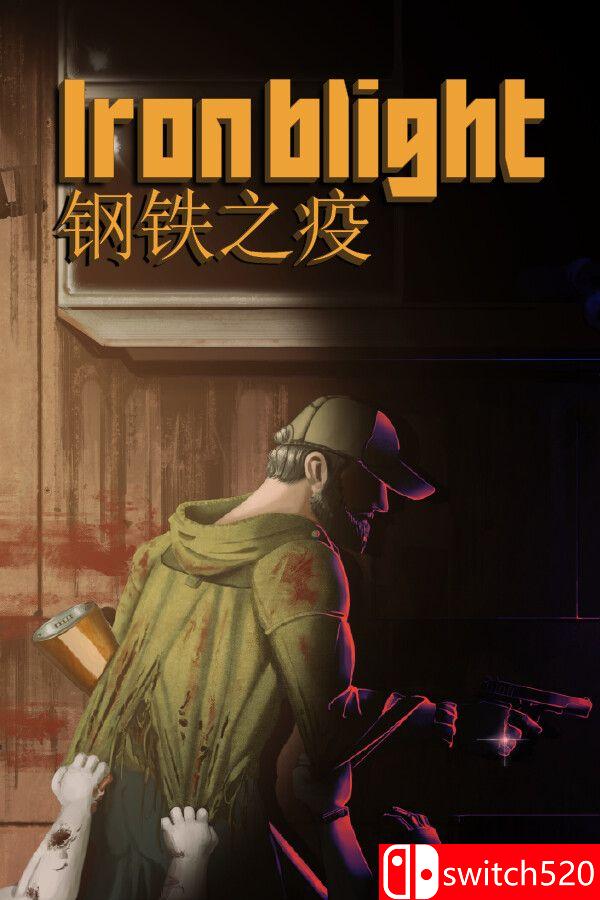《铁疫（Iron Blight）》官方中文 [中文/英文/日语]|副业联盟