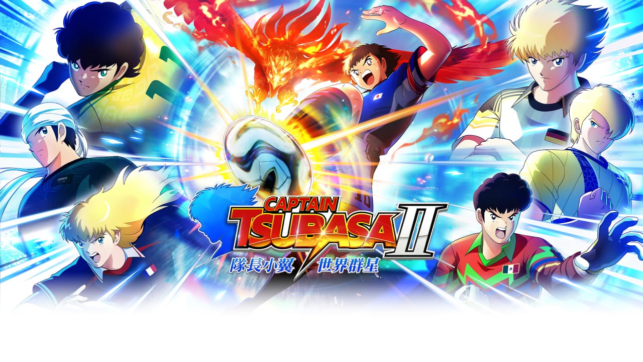 队长小翼2 世界群星丨CAPTAIN TSUBASA 2: WORLD FIGHTERS|副业联盟
