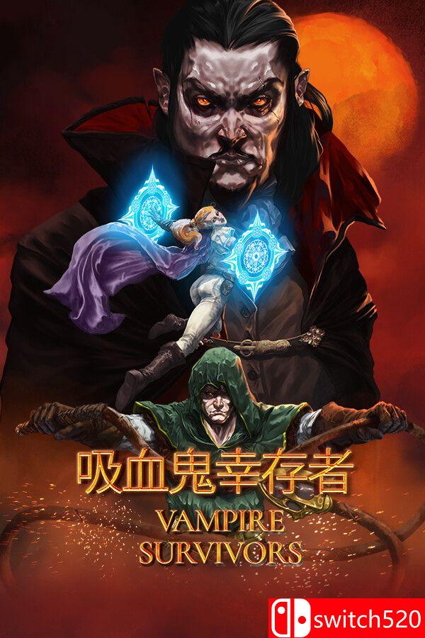 《吸血鬼幸存者（Vampire Survivors）》官方中文 集成血月遗产DLC [中文/繁体/英文/日语]|副业联盟