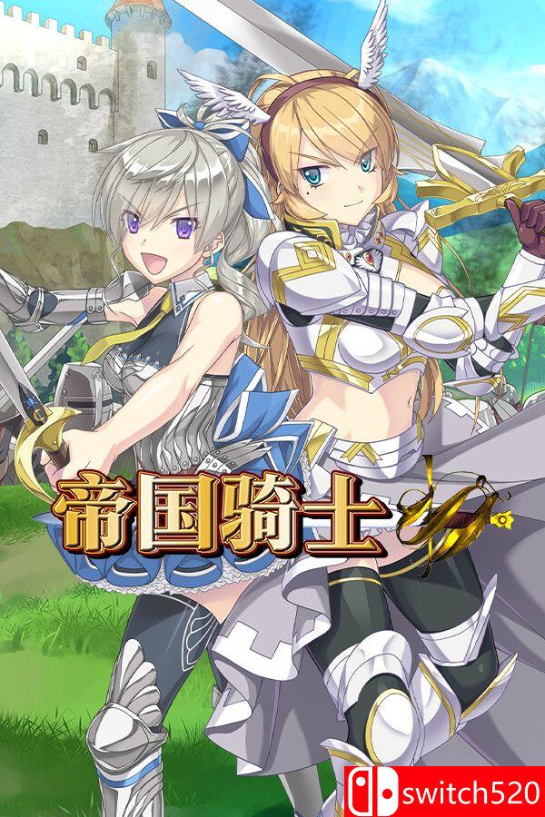《帝国骑士（Imperial Knights）》官方中文 Build 25015097 [中文/英文/日语]|副业联盟