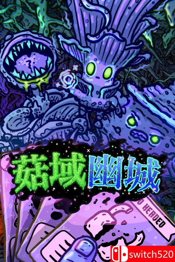 《菇域幽城（Shroom and Gloom）》官方中文 [中文/英文]|副业联盟