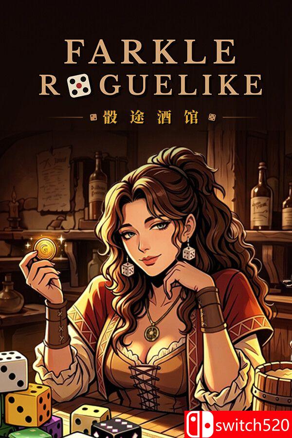 《骰途酒馆（Dice Tavern: Farkle Roguelike）》Build 25200270 [中文/英文/日语]|副业联盟