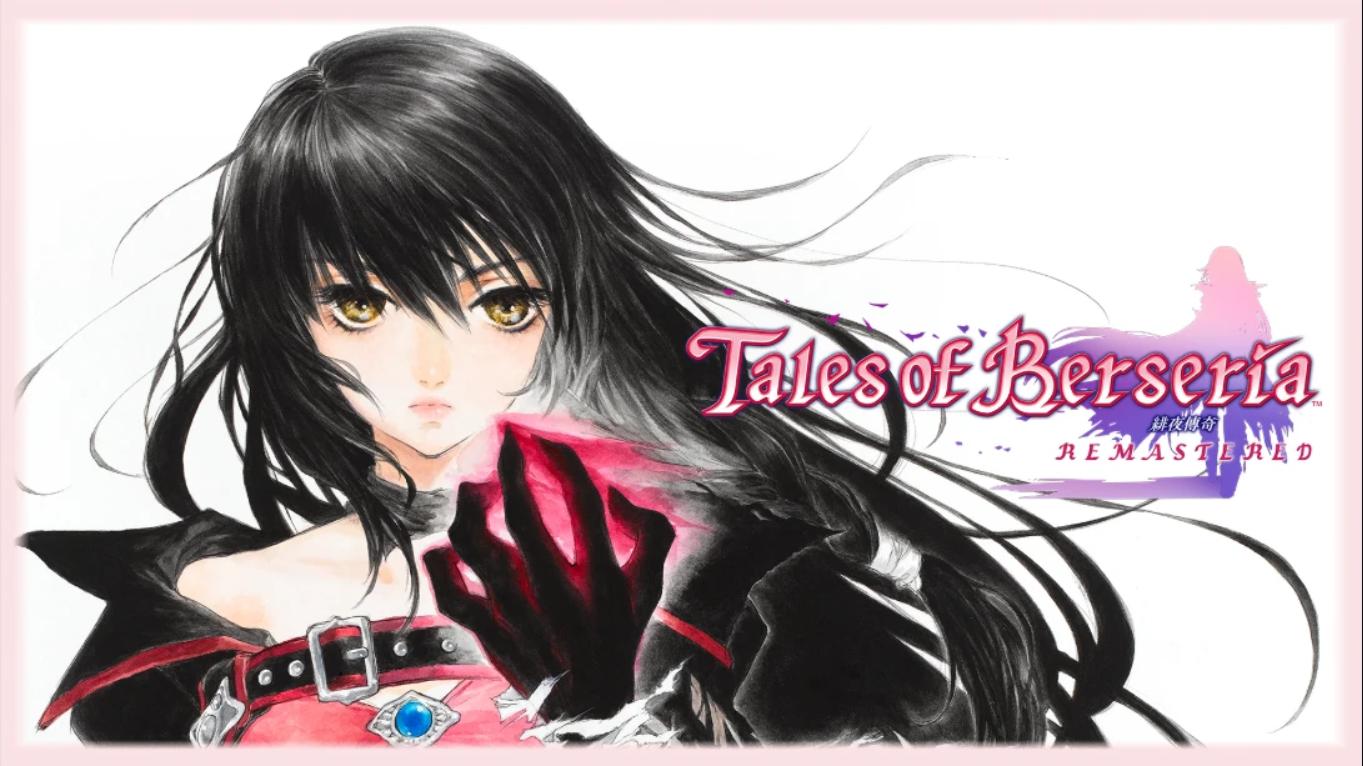 【韩版】狂战传说 复刻版 Tales of Berseria Remastered 中文|副业联盟