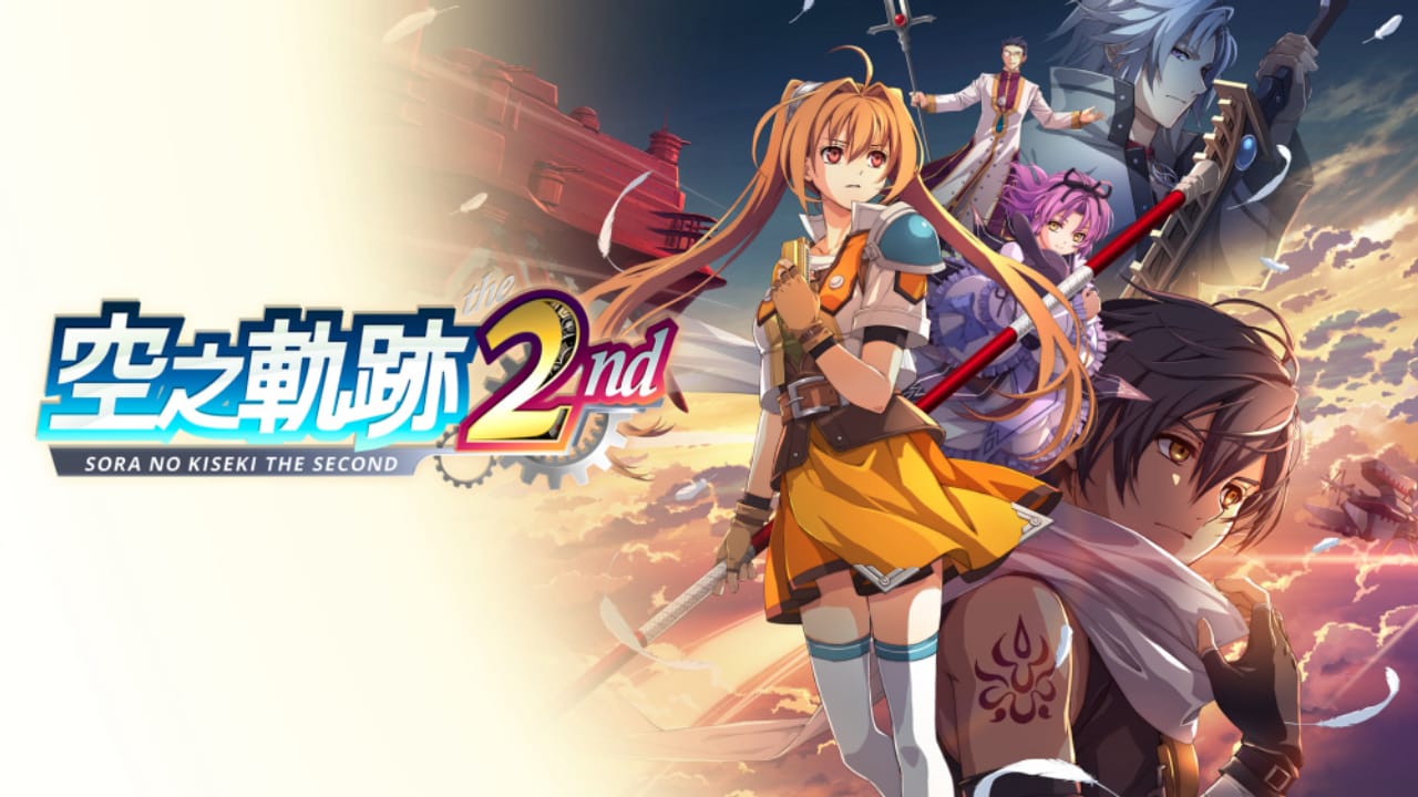 空之轨迹the 2nd丨Trails in the Sky 2nd Chapter|副业联盟