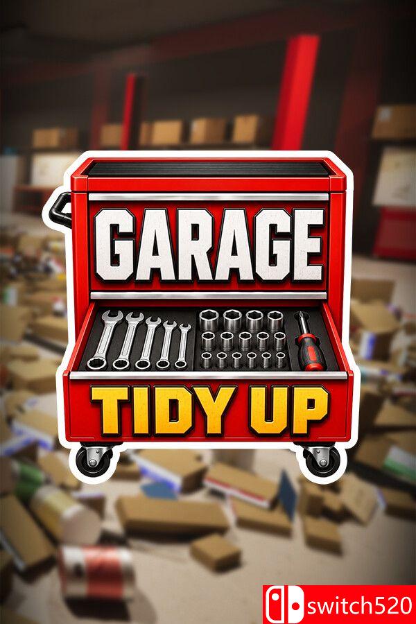 《车库：大整理！（Garage: Tidy Up!）》官方中文 [中文/英文/日语]|副业联盟