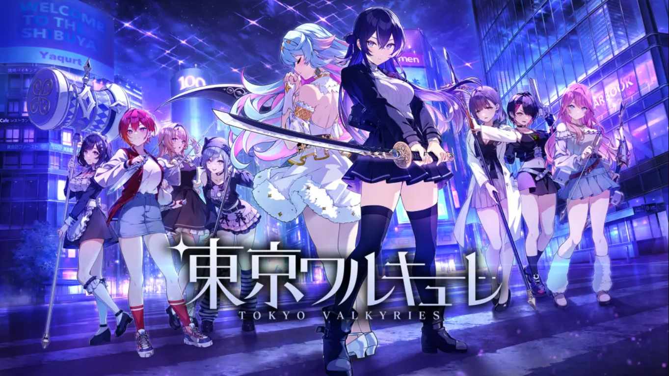 【日版】东京女武神 東京ワルキューレ 中文|副业联盟