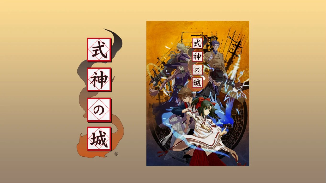 【日版】式神之城 式神の城 日语|副业联盟