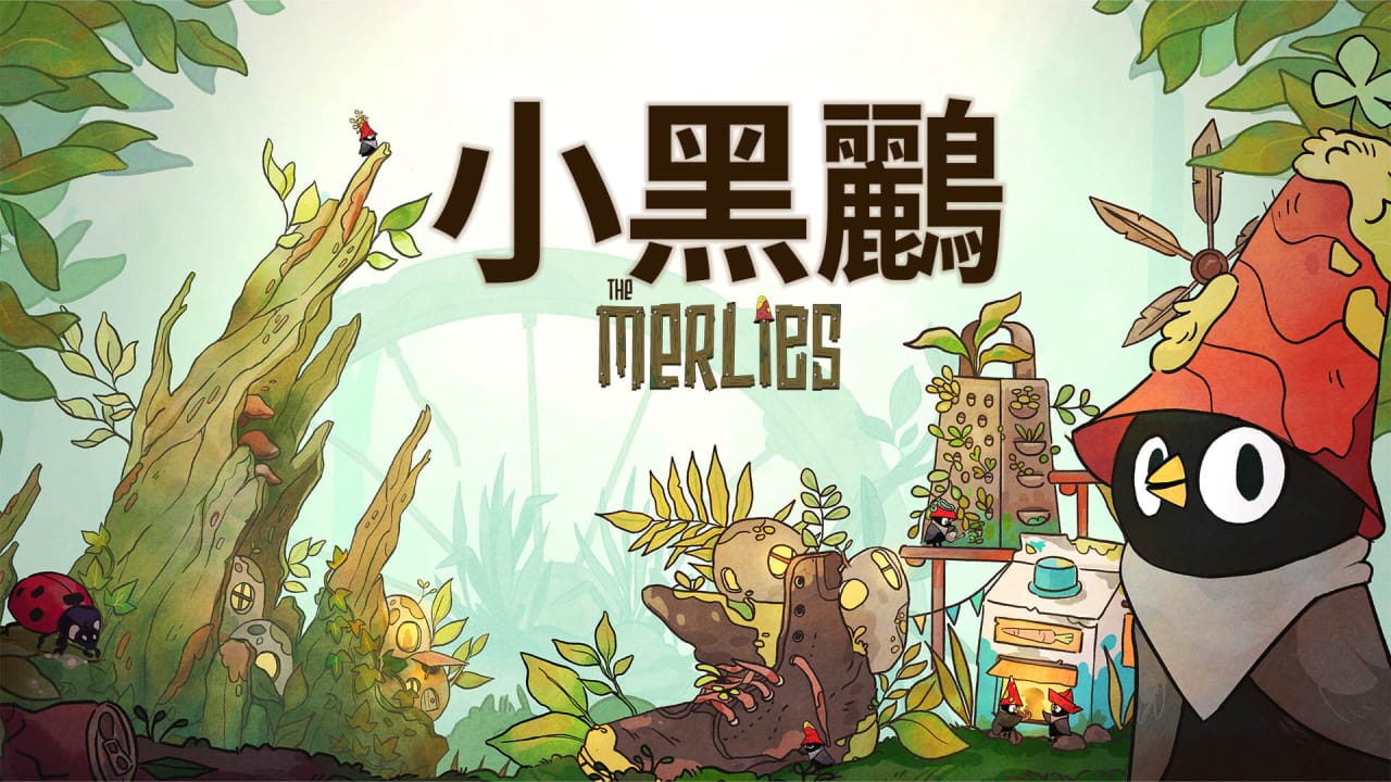 小黑鹂丨The Merlies|副业联盟