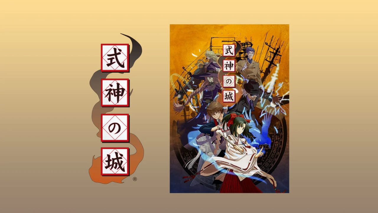 式神之城丨式神の城|副业联盟