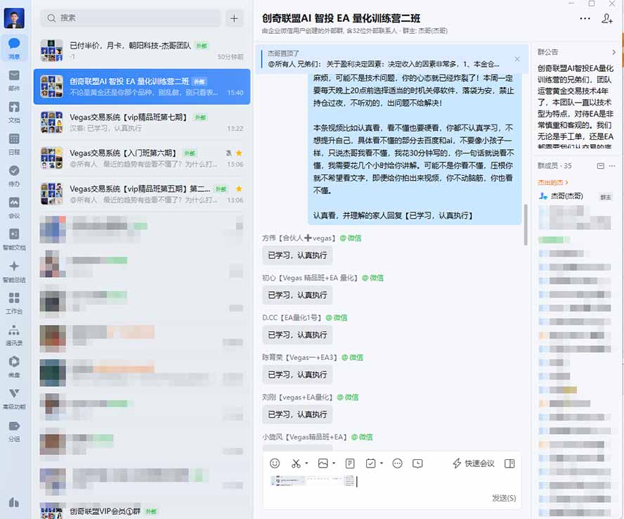 图片[1]|普通人也能玩转 AI 量化：不盯盘、不熬夜，一套智投 EA 让策略自动跑 - 副业联盟|副业联盟