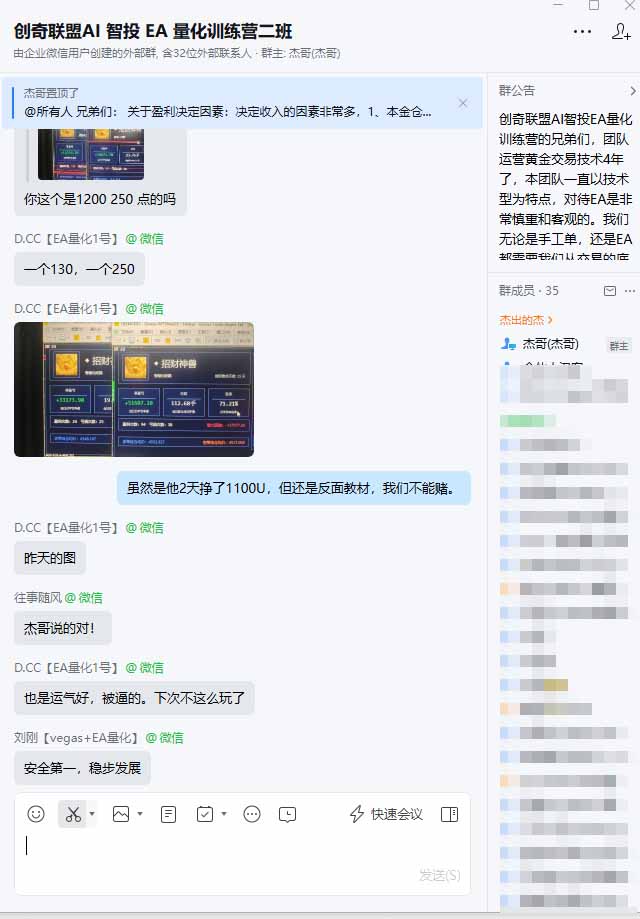 图片[2]|普通人也能玩转 AI 量化：不盯盘、不熬夜，一套智投 EA 让策略自动跑 - 副业联盟|副业联盟