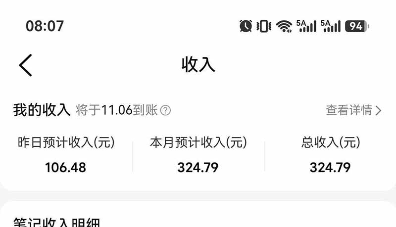 图片[7]|不用再复杂作图，大众点评一键改图生成作品，全程无脑搬运 每天一小时，单日三位数以上 - 副业联盟|副业联盟
