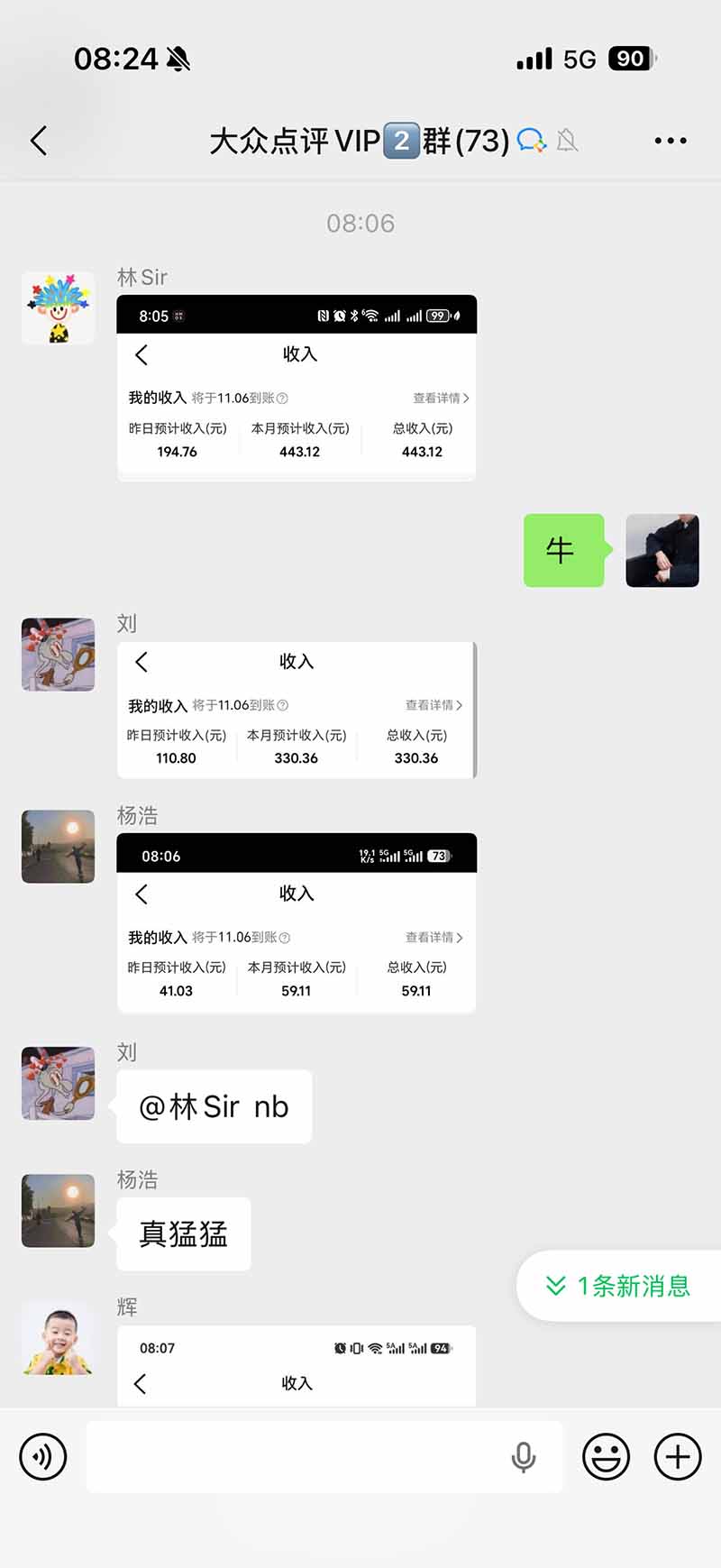图片[1]|不用再复杂作图，大众点评一键改图生成作品，全程无脑搬运 每天一小时，单日三位数以上 - 副业联盟|副业联盟