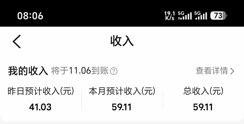 图片[6]|不用再复杂作图，大众点评一键改图生成作品，全程无脑搬运 每天一小时，单日三位数以上 - 副业联盟|副业联盟