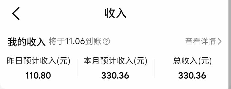 图片[5]|不用再复杂作图，大众点评一键改图生成作品，全程无脑搬运 每天一小时，单日三位数以上 - 副业联盟|副业联盟