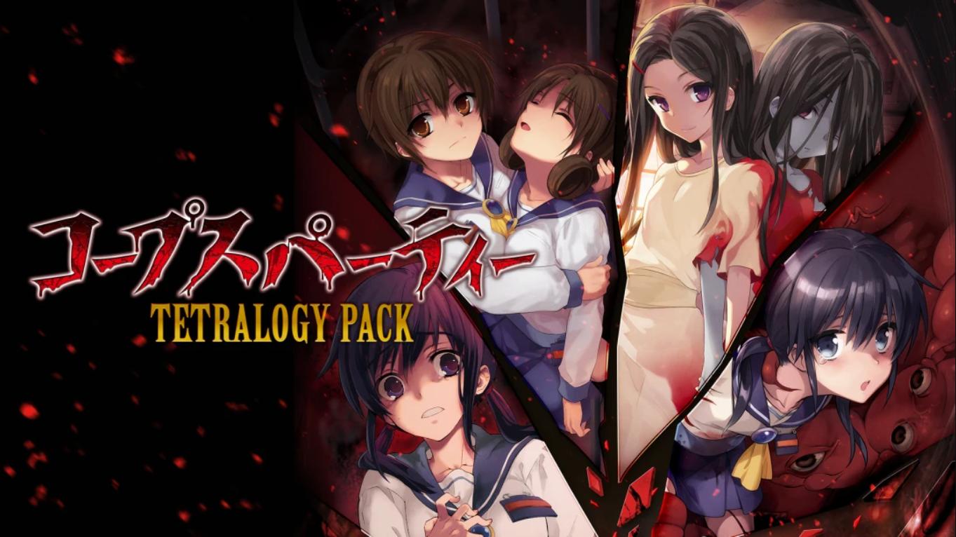 【日版】尸体派对 四部曲合集 コープスパーティー TETRALOGY PACK 日语|副业联盟