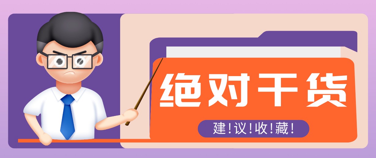影视解说视频AI玩法,全流程只要半小时!手把手教你做出爆款效果月入万元|副业联盟