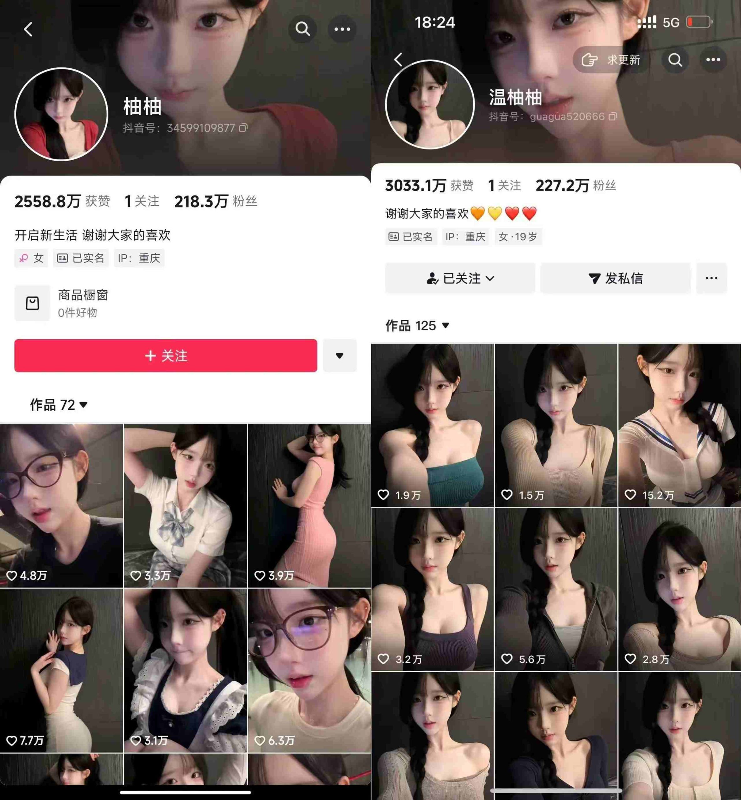 抖音200W粉丝博主的AI美女涨粉技术,外面收费3K,不提示AI,新手也能快速起号变现