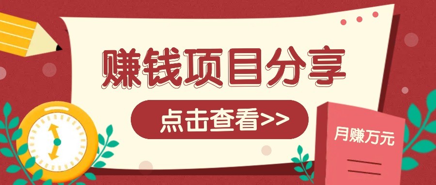 番茄小说新玩法，借助AI推书，无脑复制粘贴新手小白轻松收益400+ - 副业联盟-副业联盟