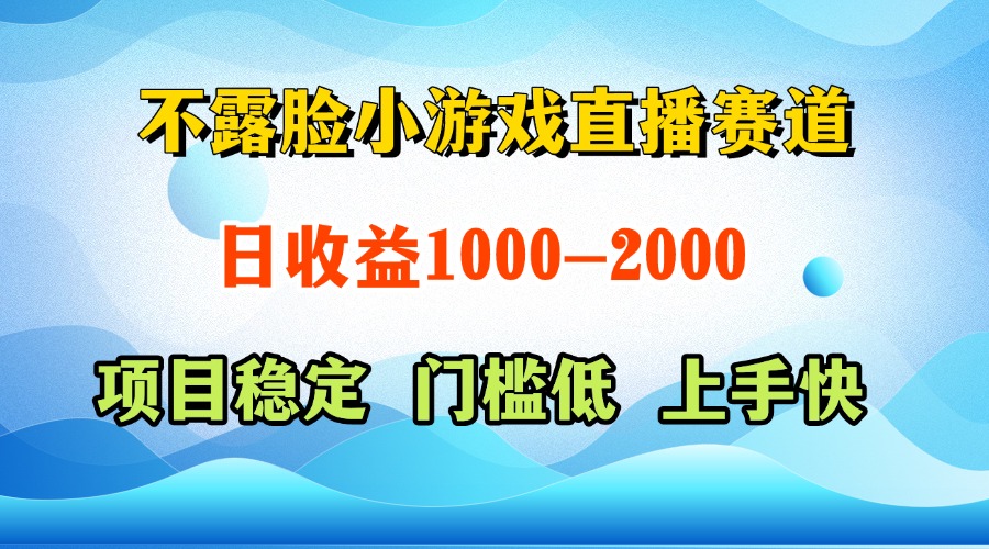 一天收益1000+ 视频号，快手 双平台项目 门槛低 ， 上手快 - 副业联盟-副业联盟