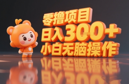 揭秘小说推文玩法，零撸项目，日入3张， 小白无脑操作 - 副业联盟-副业联盟