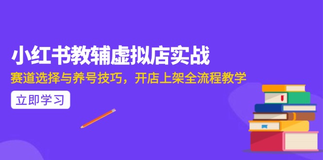 AI写作全流程指南，DeepSeek模型与Prompt设计，飞书多维表自动化生产 - 副业联盟-副业联盟