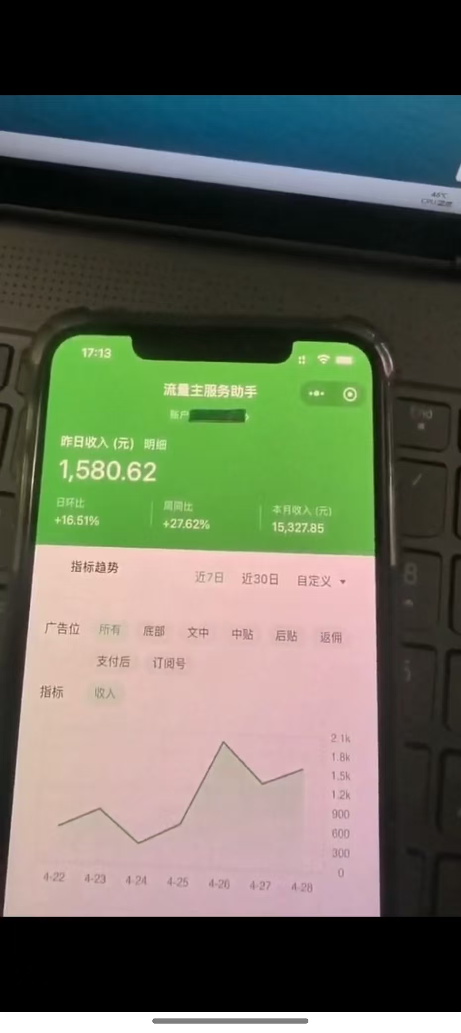 图片[2]|最新公众号托管躺赚项目，操作简单，只需复制粘贴，小白每天花五分钟，... - 副业联盟|副业联盟