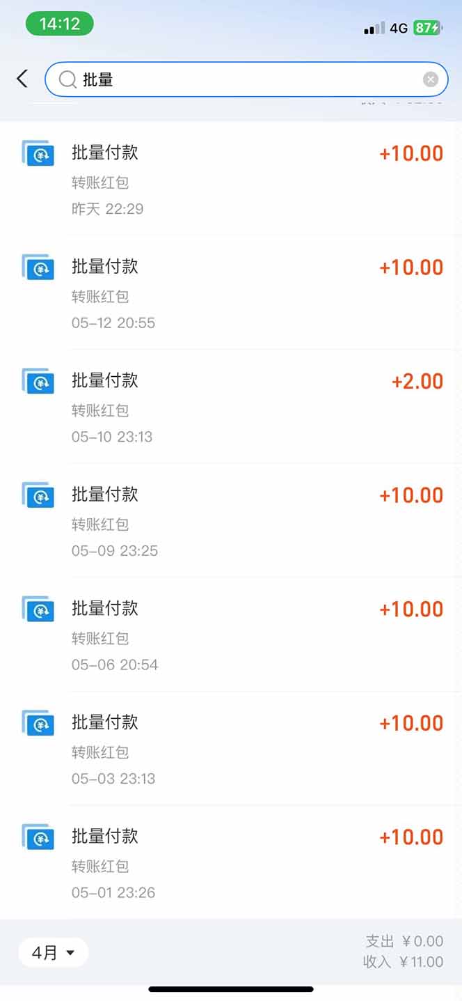 图片[1]|手机每天看看广告就能赚钱，单设备收益40+ 无需养鸡，实测稳定 - 副业联盟|副业联盟