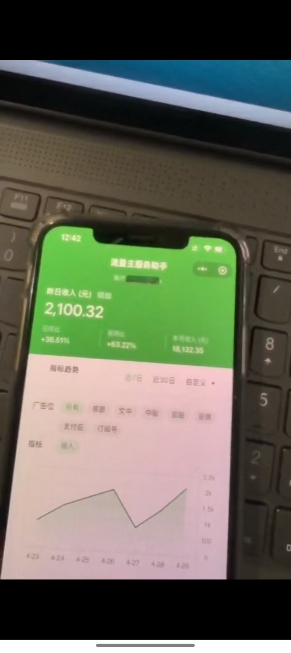 图片[3]|最新公众号托管躺赚项目，操作简单，只需复制粘贴，小白每天花五分钟，... - 副业联盟|副业联盟