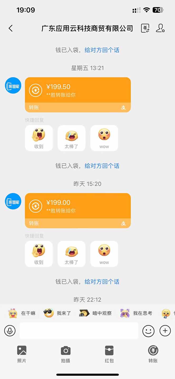 图片[2]|应用云脚本全自动下载拉新，小白也能轻松日入1000+ - 副业联盟|副业联盟